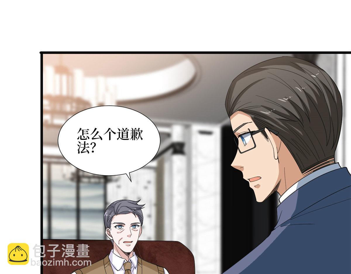 第234话 后悔96