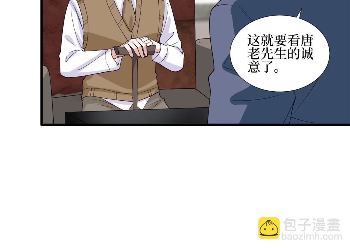 第234话 后悔97