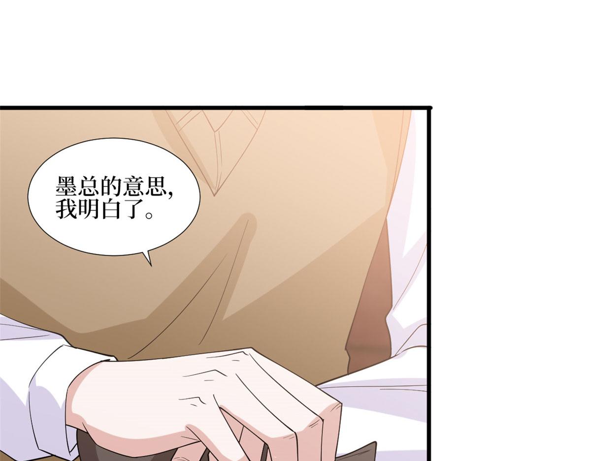 第234话 后悔98