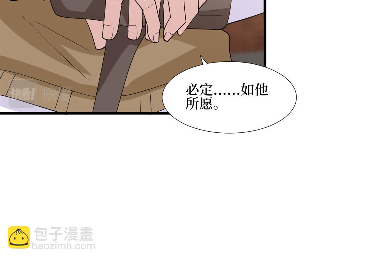 第234话 后悔99