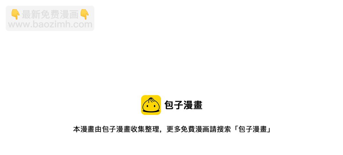 第235话 到底谁是小三？110