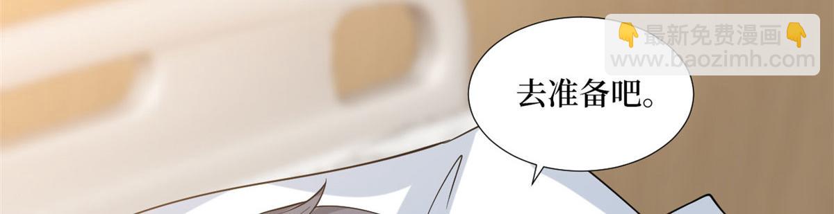 第235话 到底谁是小三？15
