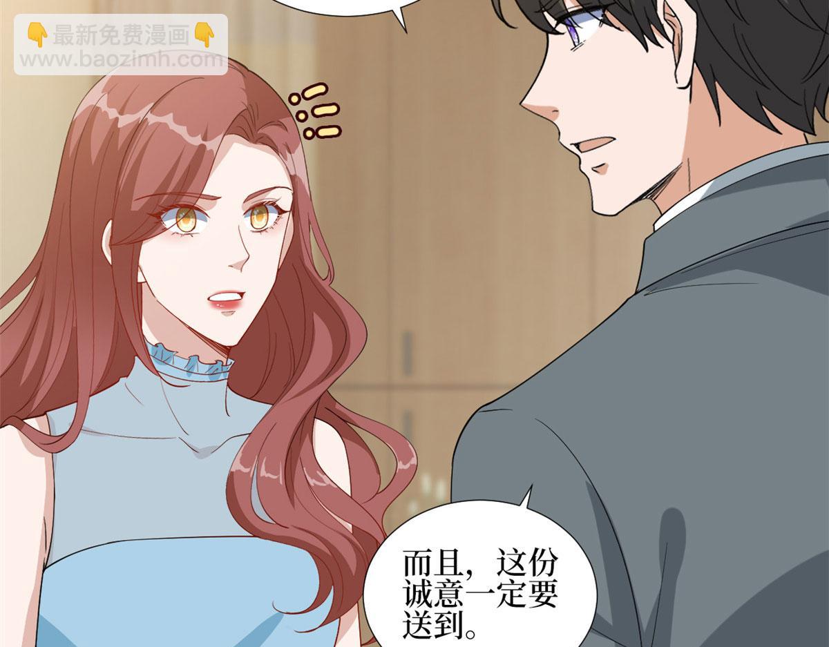第235话 到底谁是小三？22