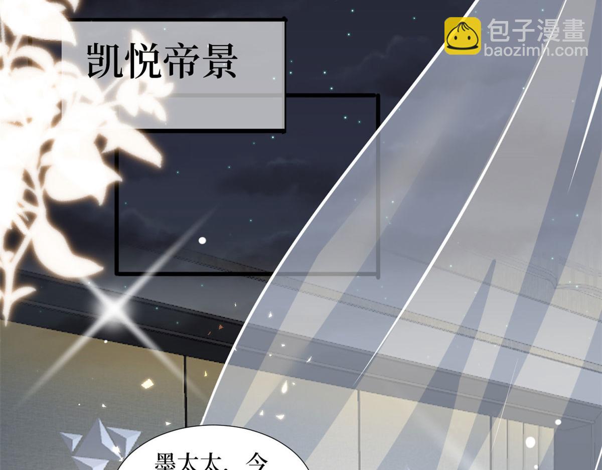 第235话 到底谁是小三？35