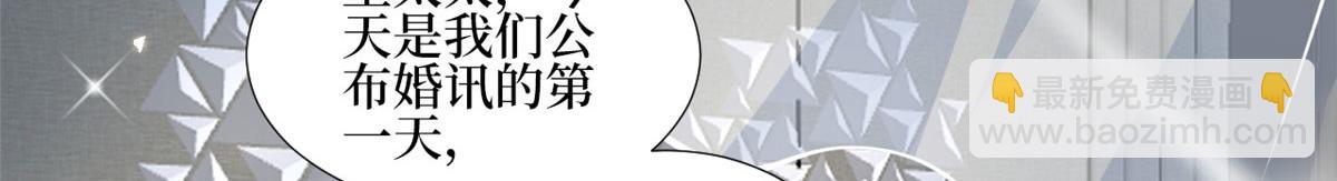 第235话 到底谁是小三？36