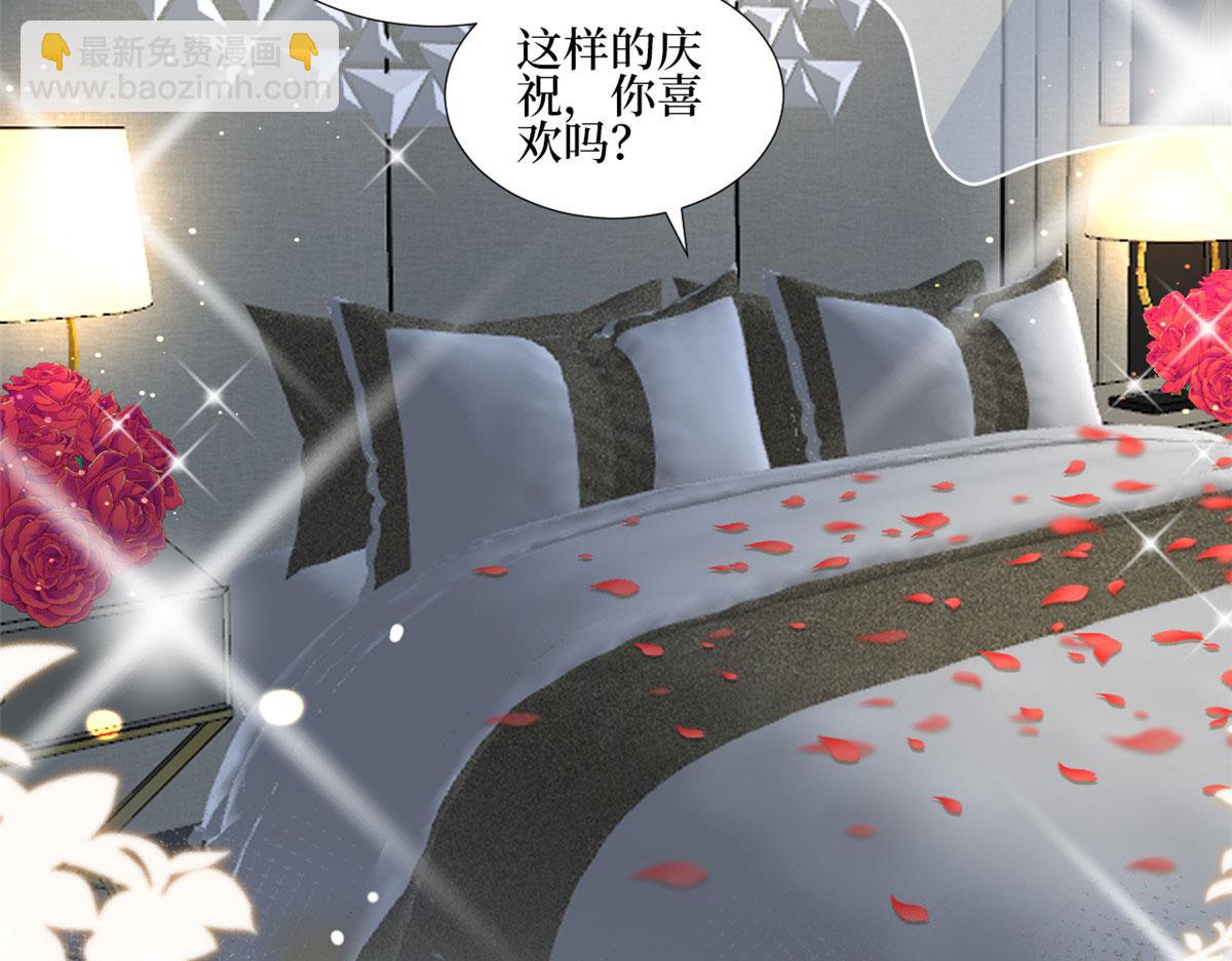 第235话 到底谁是小三？37