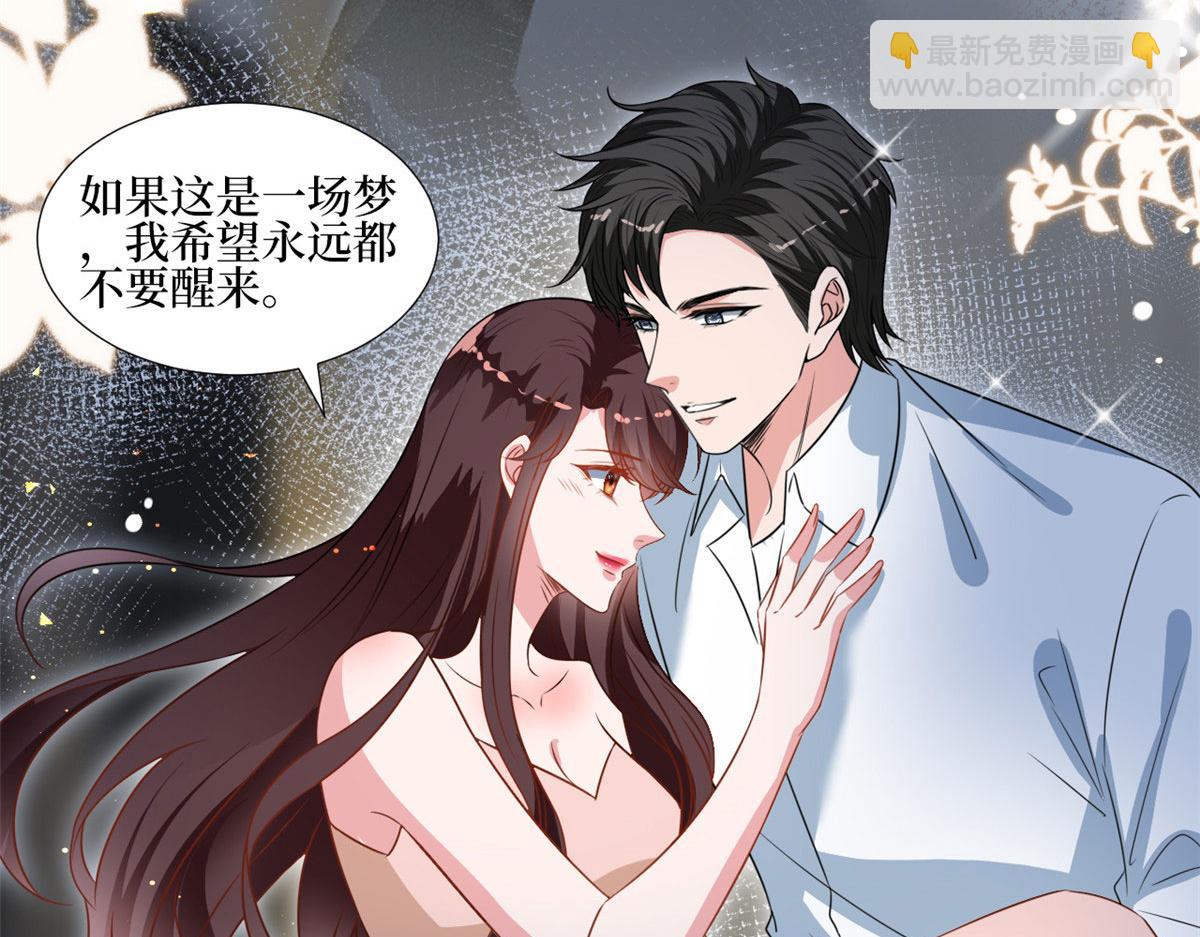第235话 到底谁是小三？38