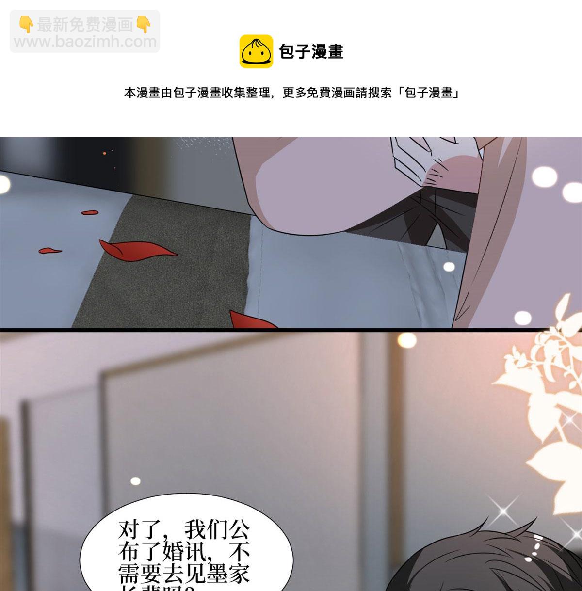 第235话 到底谁是小三？40