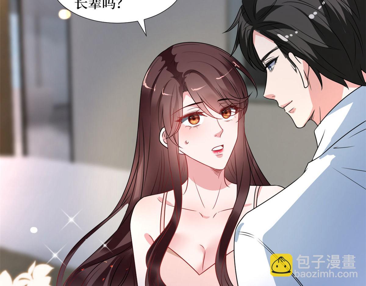 第235话 到底谁是小三？41
