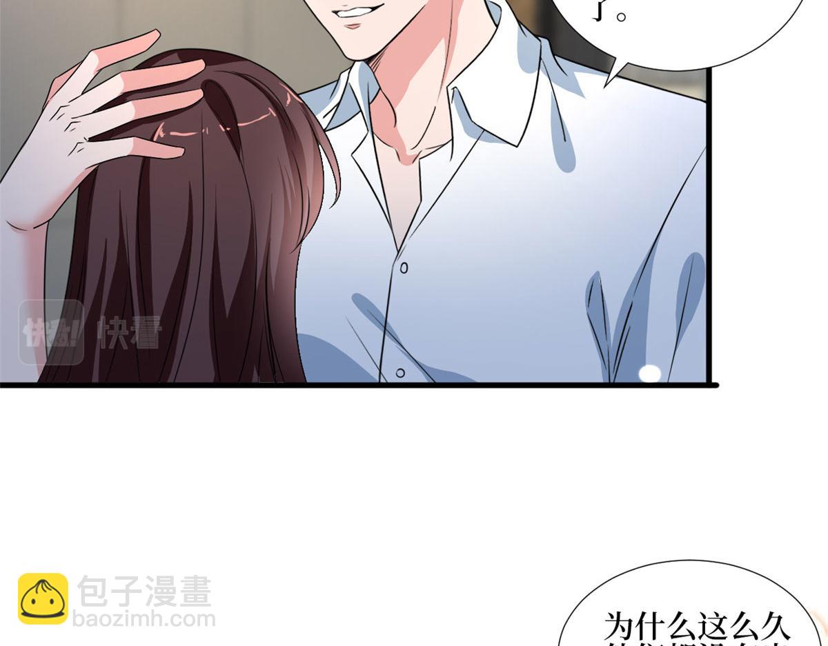 第235话 到底谁是小三？44
