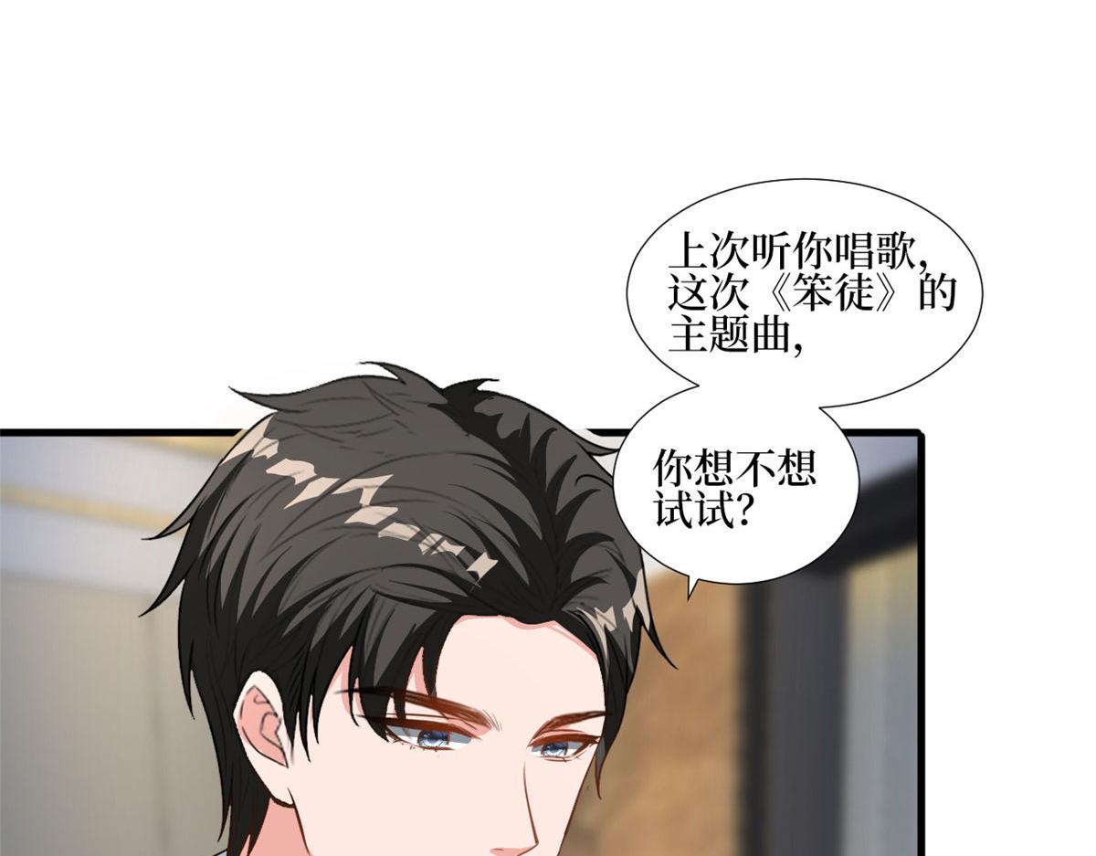 第235话 到底谁是小三？47