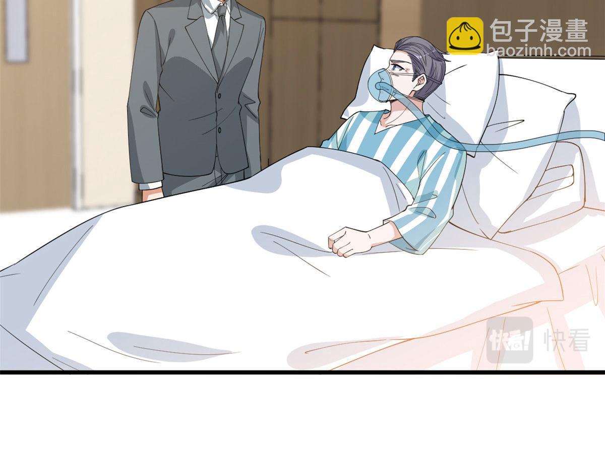 第235话 到底谁是小三？5