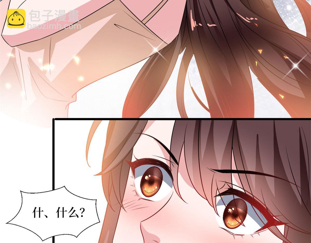 第235话 到底谁是小三？59