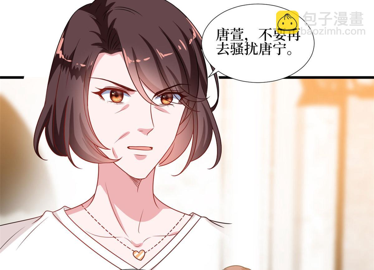 第235话 到底谁是小三？72