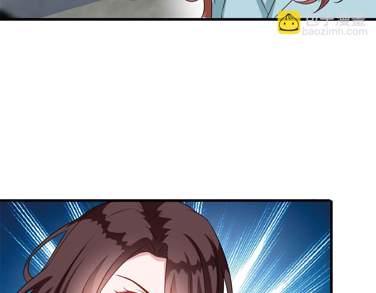第235话 到底谁是小三？76