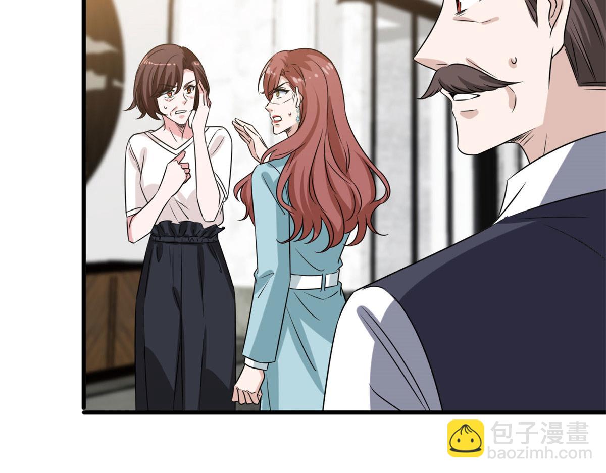 第235话 到底谁是小三？83