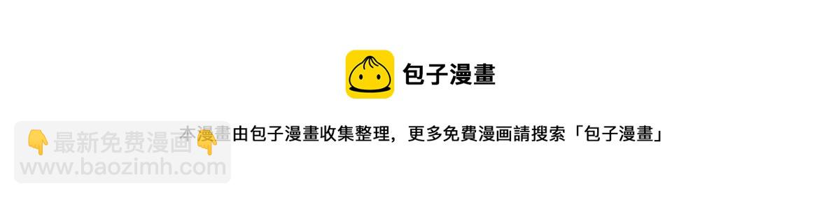 第235话 到底谁是小三？84