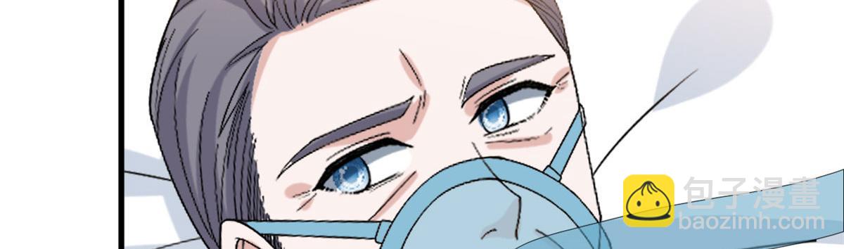 第235话 到底谁是小三？9