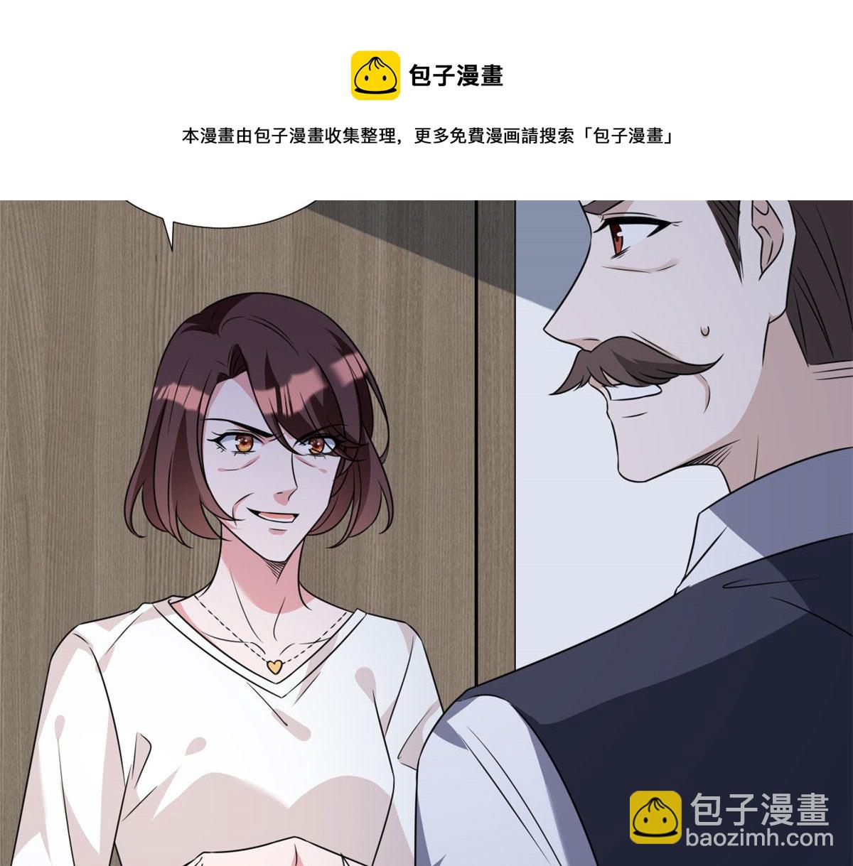 第235话 到底谁是小三？94