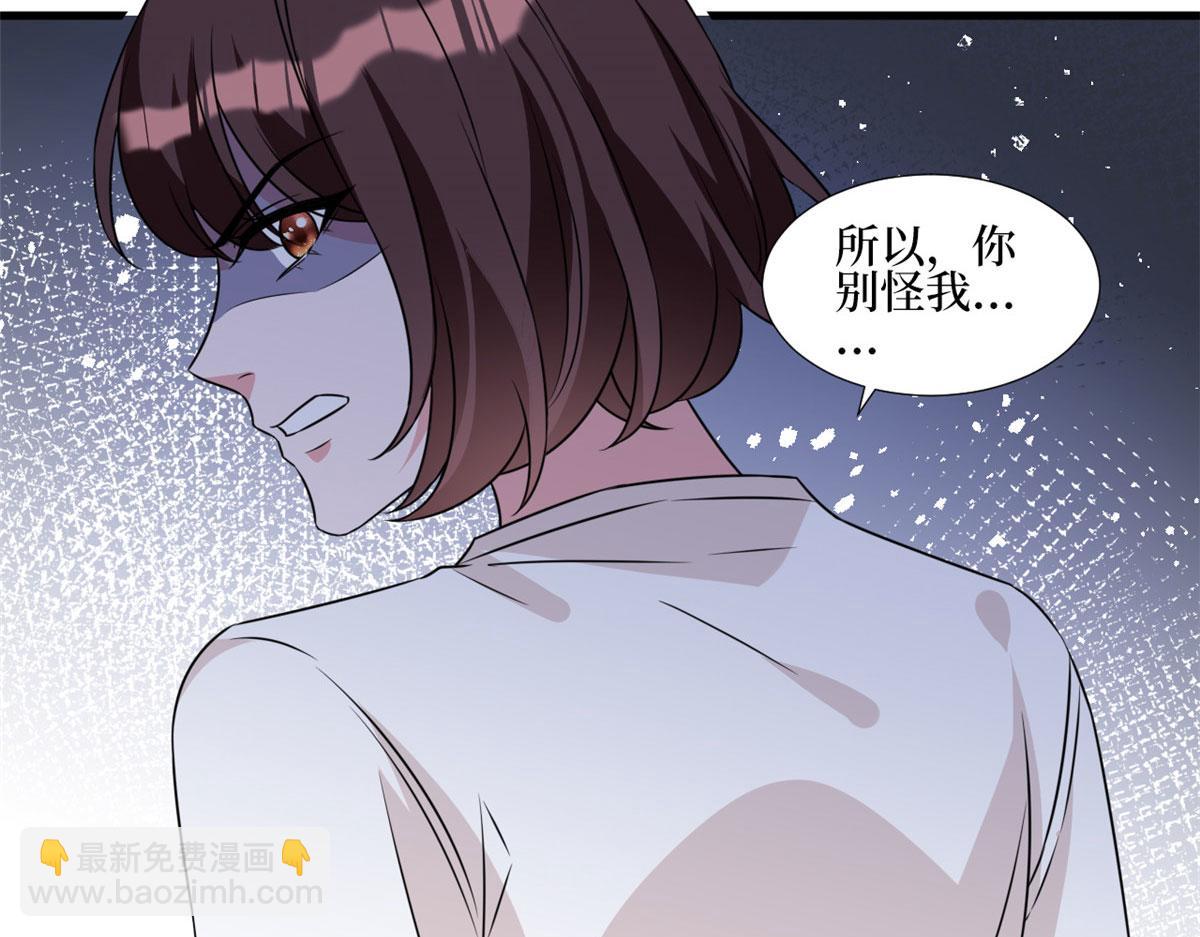 第235话 到底谁是小三？97