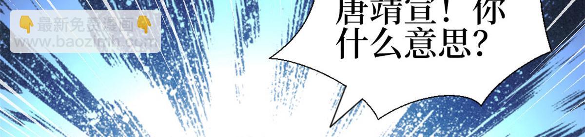 第236话 难言之隐101