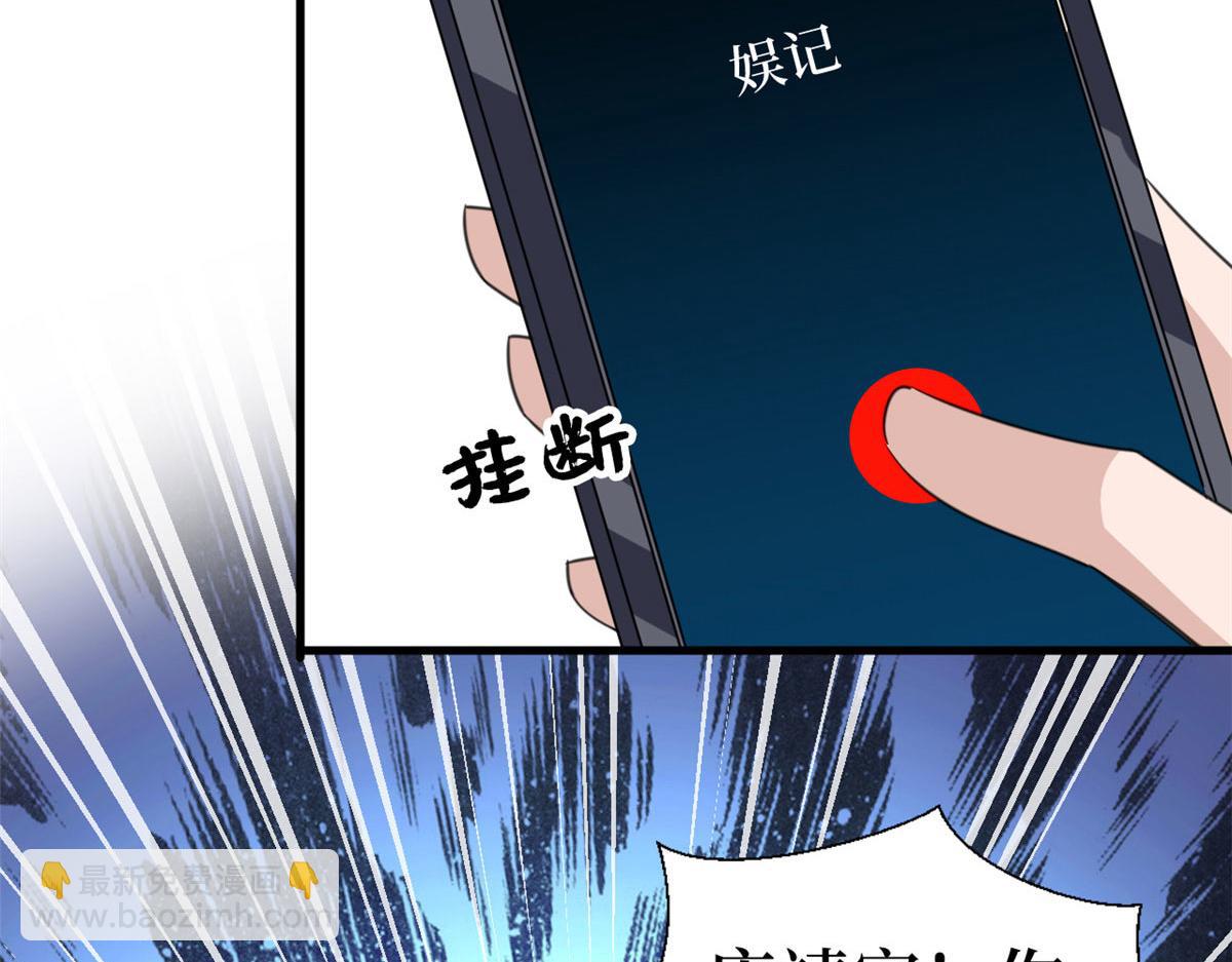 第236话 难言之隐104