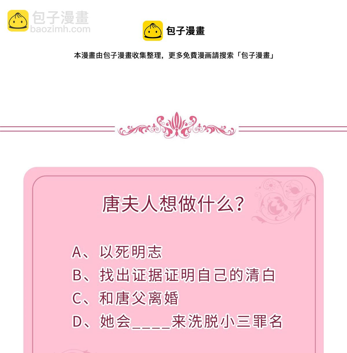 第236话 难言之隐108