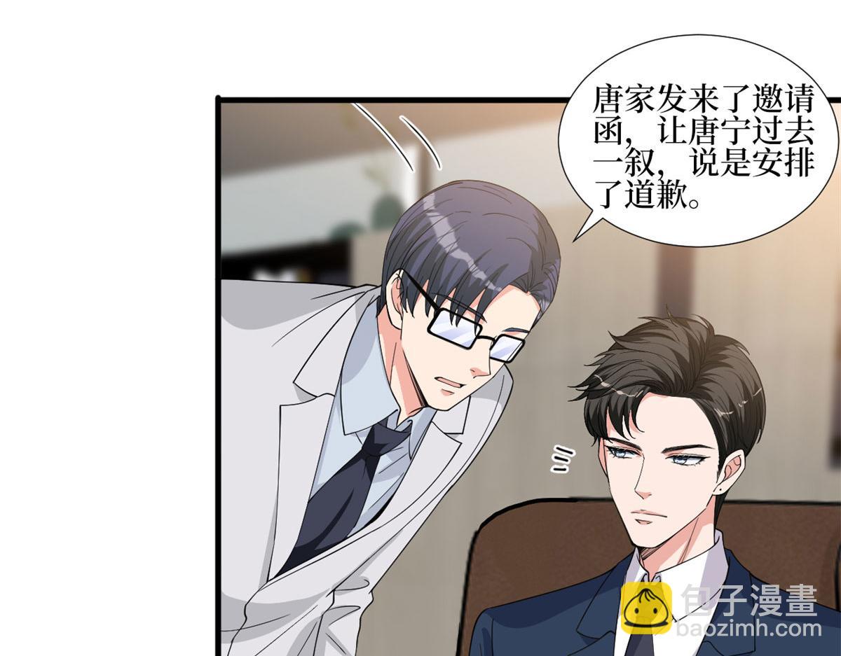 第236话 难言之隐11