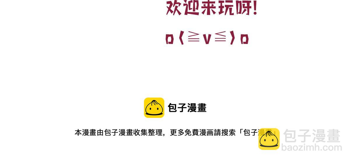 第236话 难言之隐111