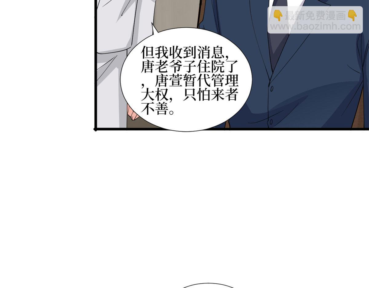 第236话 难言之隐13