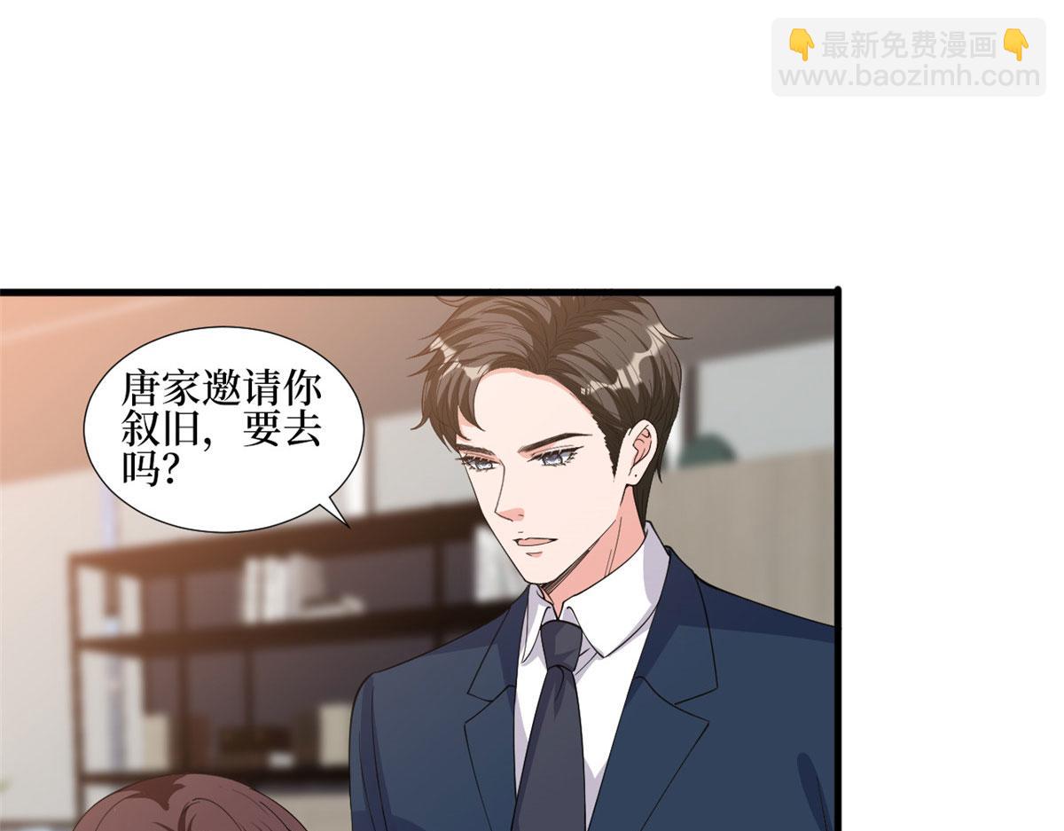 第236话 难言之隐16