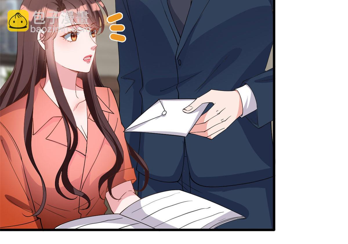 第236话 难言之隐17