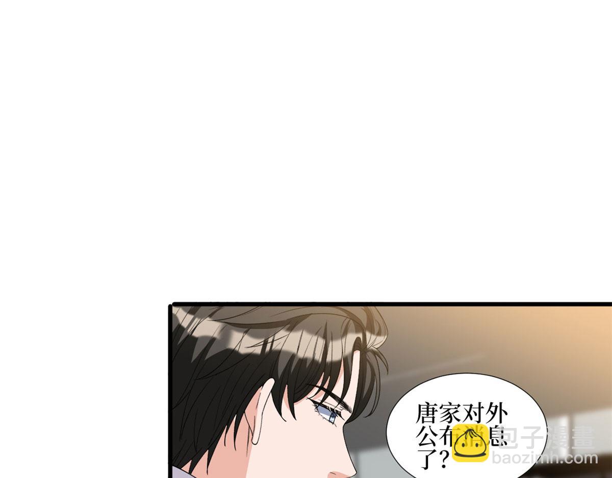 第236话 难言之隐18