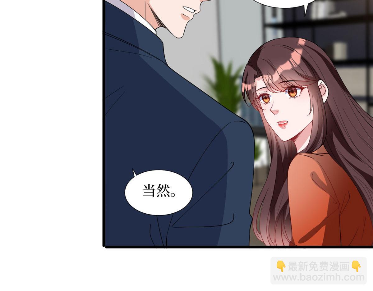 第236话 难言之隐19