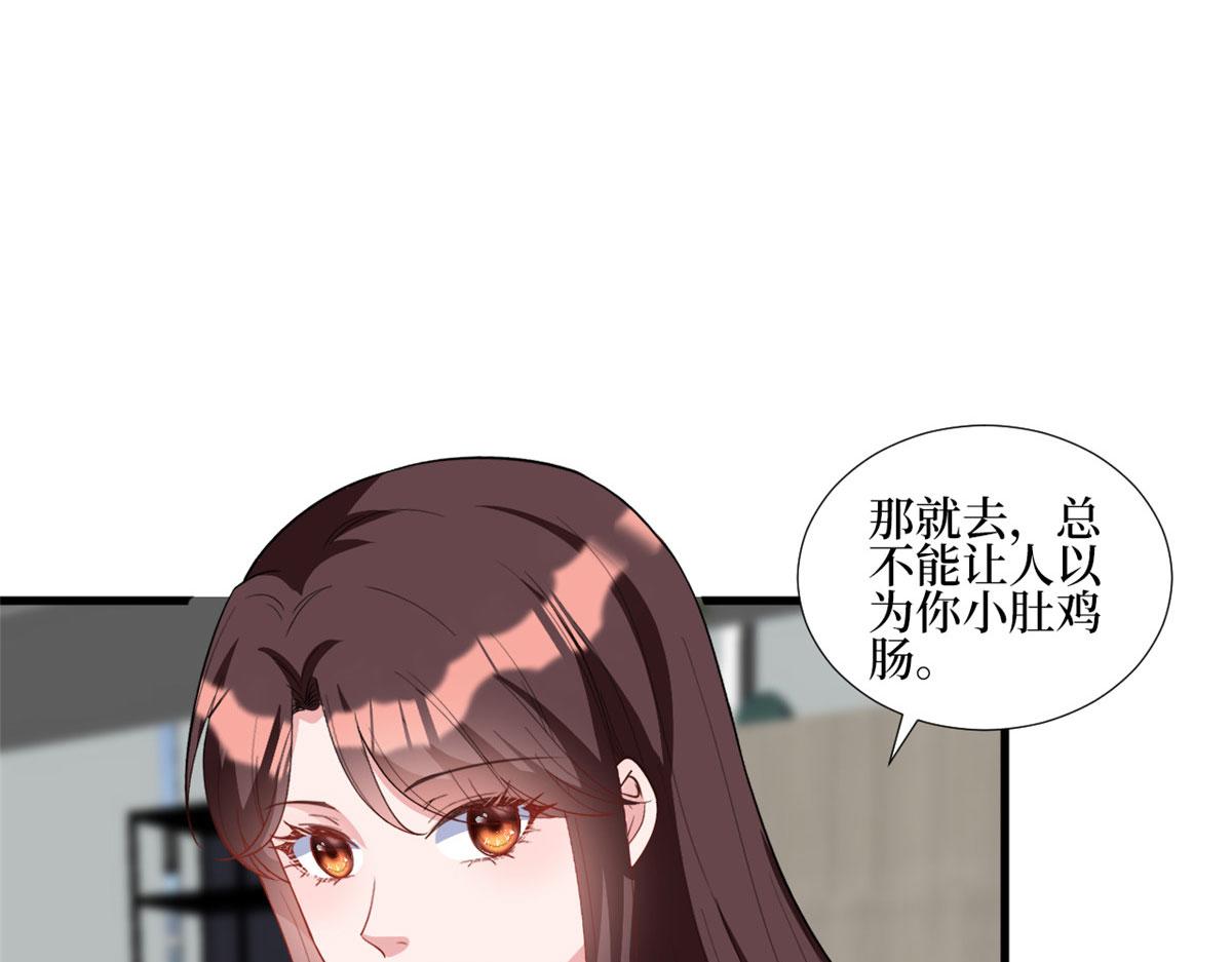 第236话 难言之隐21