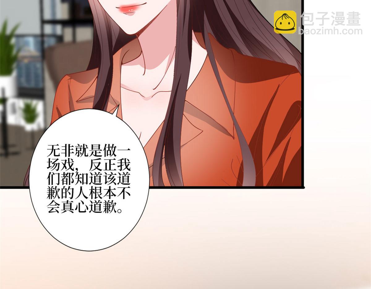 第236话 难言之隐22