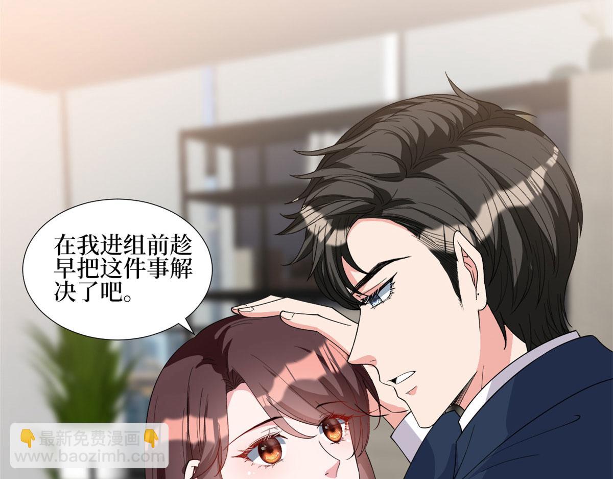 第236话 难言之隐24
