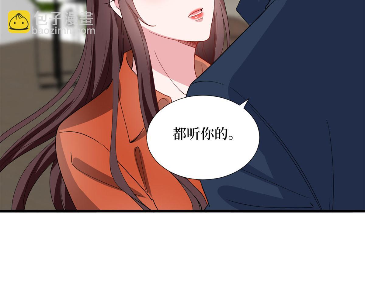 第236话 难言之隐25