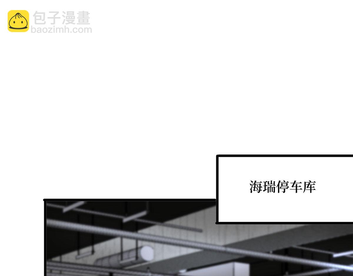 第236话 难言之隐27