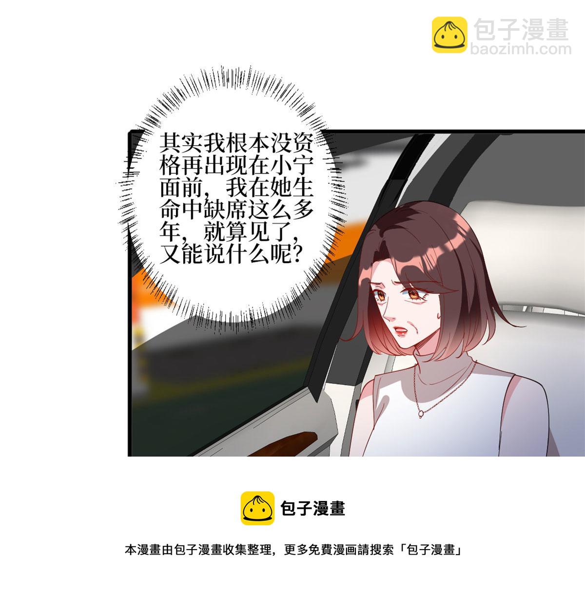 第236话 难言之隐30