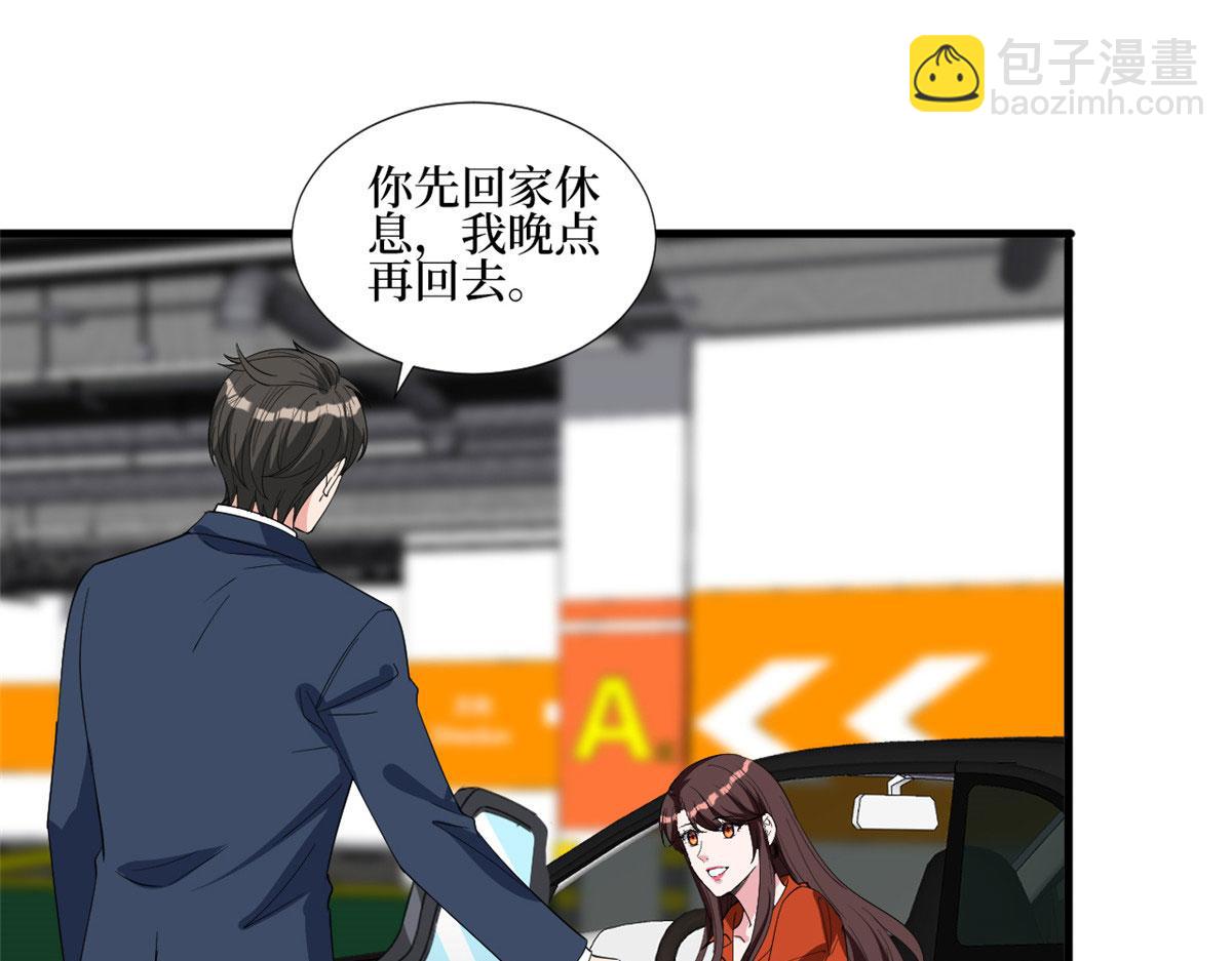 第236话 难言之隐33