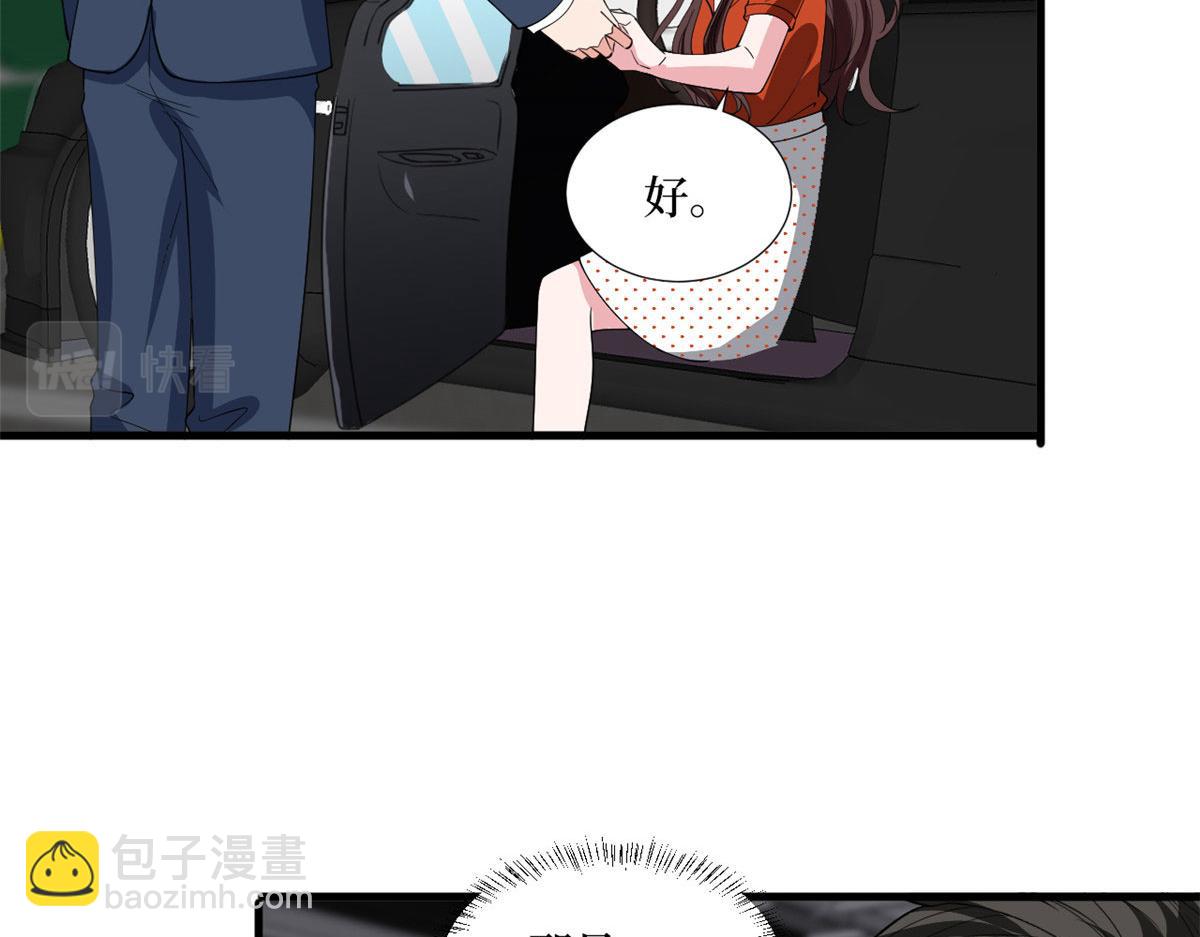 第236话 难言之隐34