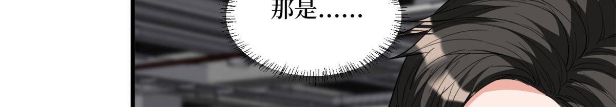 第236话 难言之隐35