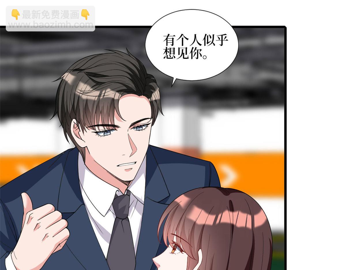 第236话 难言之隐37