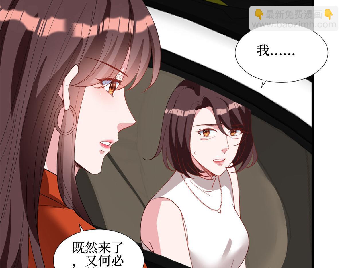 第236话 难言之隐43
