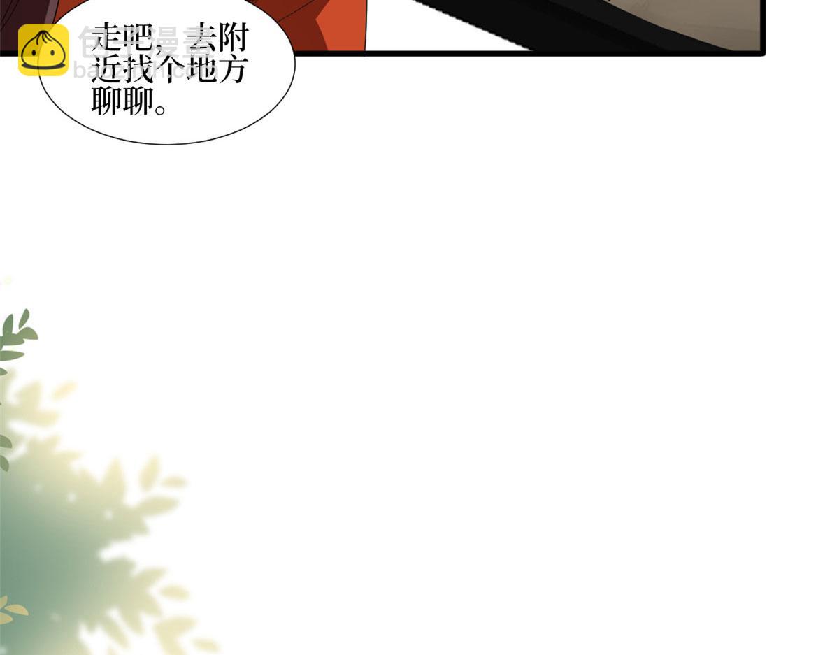 第236话 难言之隐45