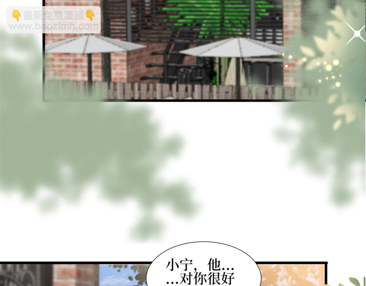 第236话 难言之隐48