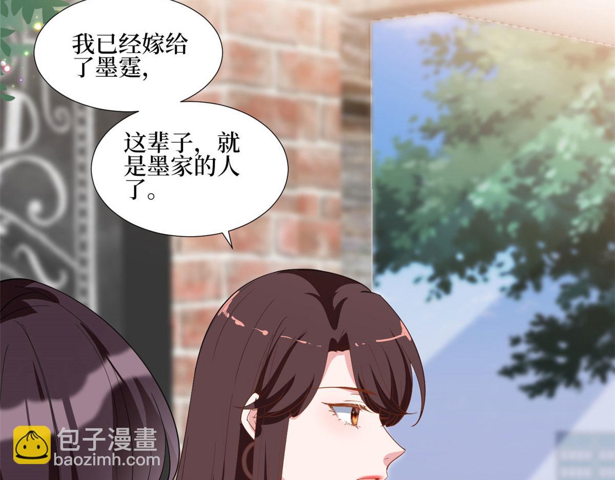 第236话 难言之隐55