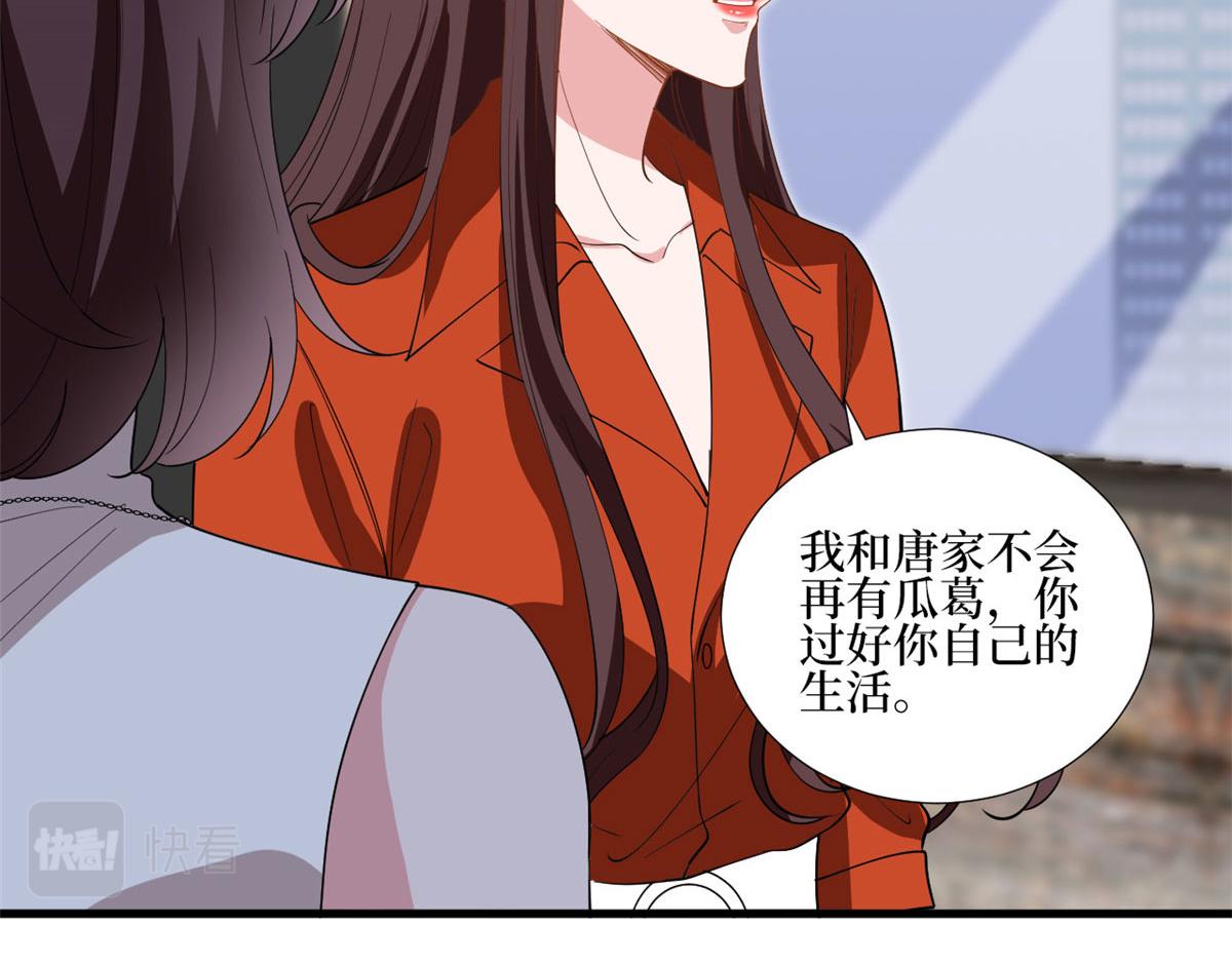 第236话 难言之隐56