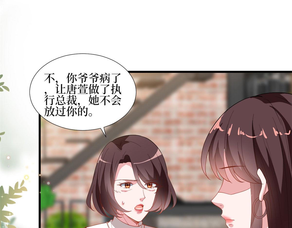 第236话 难言之隐58